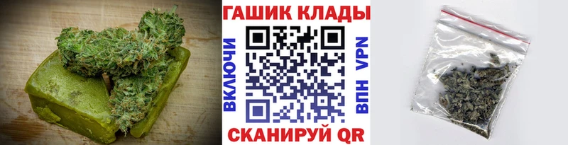 Cannafood марихуана  Теберда 