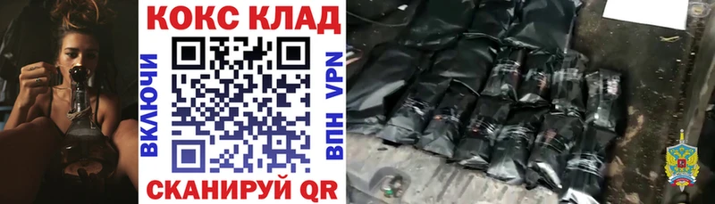 Кокаин Колумбийский  Теберда 