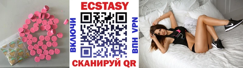 Экстази XTC  гидра рабочий сайт  Теберда 