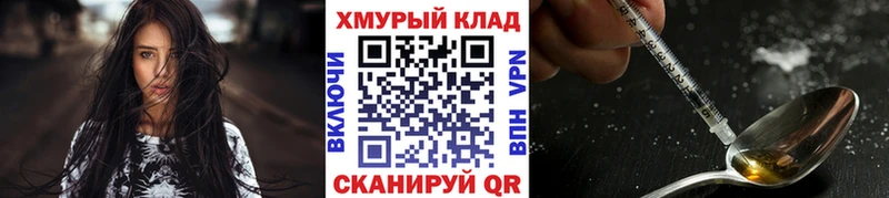 купить наркотик Теберда mega рабочий сайт ГЕРОИН Heroin