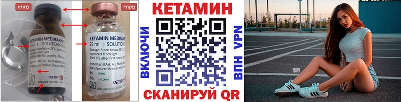 как найти   Теберда  mega ТОР  КЕТАМИН VHQ 