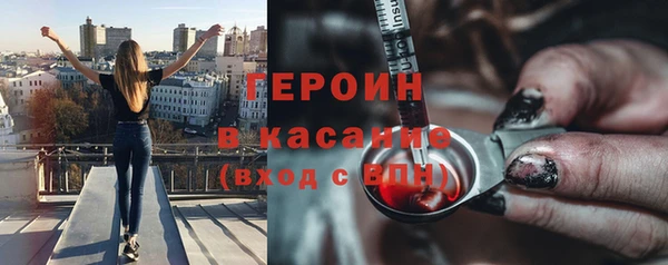 МДМА Армянск