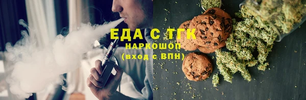 соль курить ск Покровск