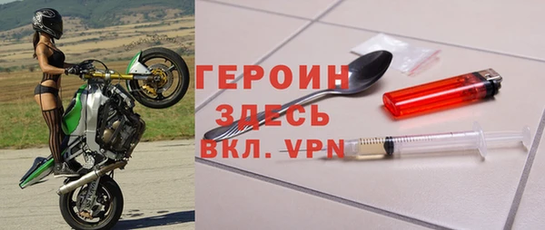 синтетический гашиш Арсеньев