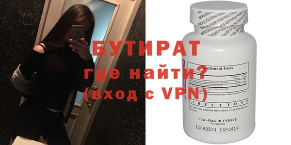 МДМА Армянск