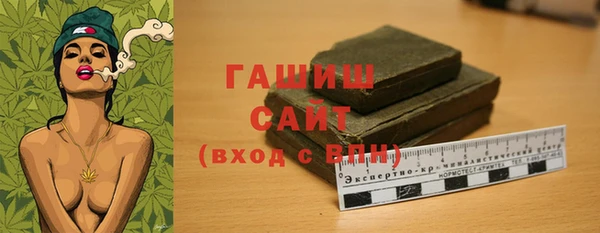синтетический гашиш Арсеньев