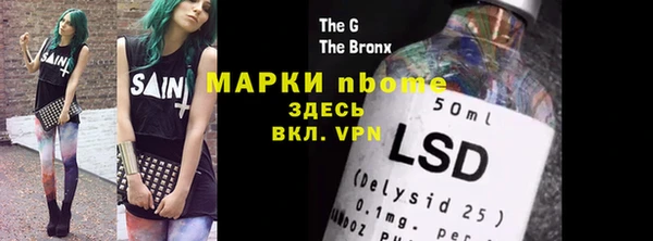прущая мука Аркадак