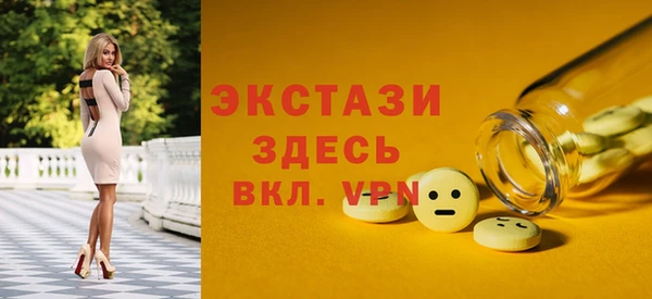 МДМА Армянск