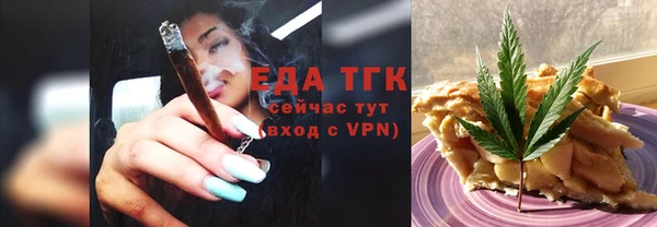 синтетический гашиш Арсеньев