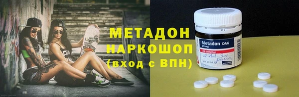 МДМА Армянск