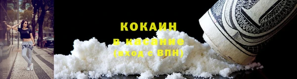 MESCALINE Покачи
