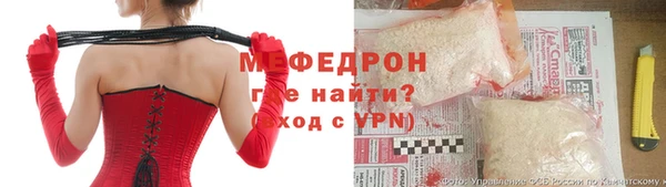 синтетический гашиш Арсеньев