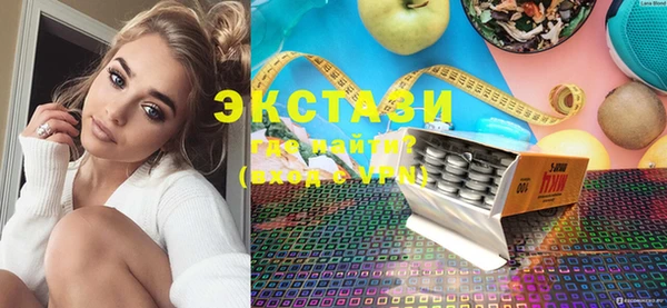 синтетический гашиш Арсеньев
