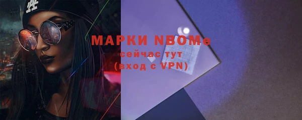 МДМА Армянск