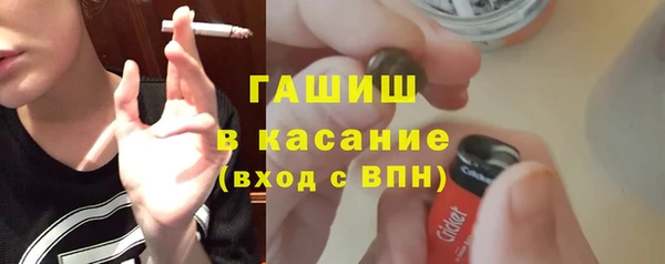 синтетический гашиш Арсеньев