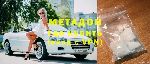 синтетический гашиш Арсеньев