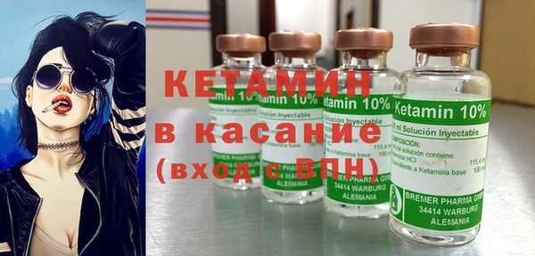 синтетический гашиш Арсеньев