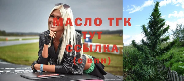 МДМА Армянск
