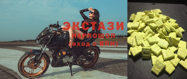 МДМА Армянск