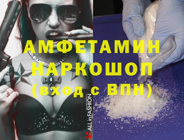 соль курить ск Покровск