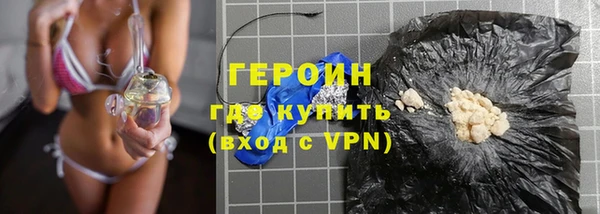 синтетический гашиш Арсеньев