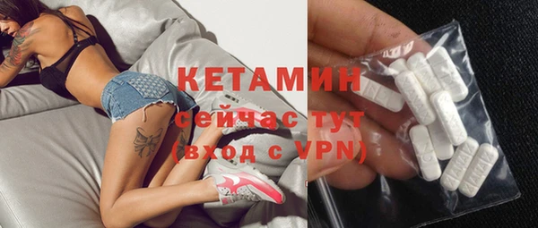 синтетический гашиш Арсеньев