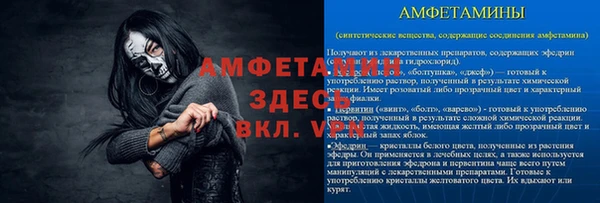 прущая мука Аркадак