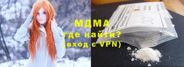 МДМА Армянск