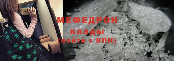 МДМА Армянск