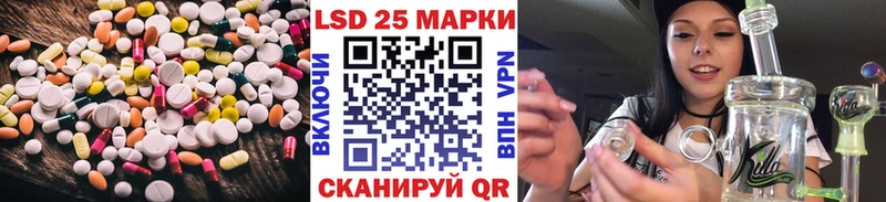 LSD-25 экстази ecstasy  цена   Теберда 