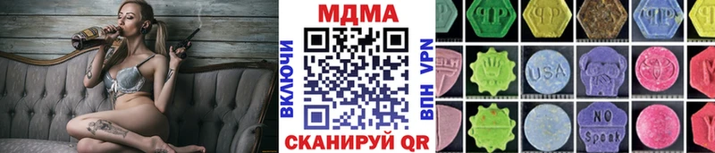 MDMA Molly  мориарти телеграм  Теберда  купить наркоту 