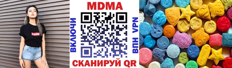 МДМА Molly Теберда