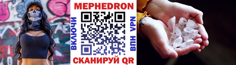 МЕФ кристаллы  Теберда 