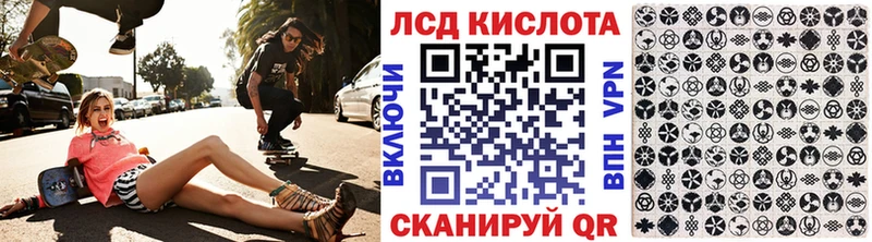 Марки 25I-NBOMe 1,5мг  Теберда 
