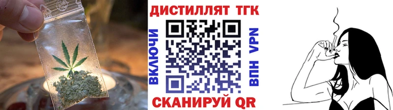 дарнет шоп  Теберда  МЕГА   ТГК вейп с тгк 